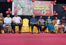 വടകര -കോഴിക്കോട് തെരഞ്ഞെടുപ്പ് കൺവെൻഷൻ ബഹ്റൈനിൽ