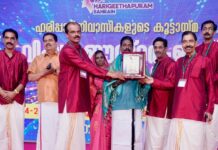 ഹരിഗീതപുരം ബഹ്റൈൻ വിഷു, ഈസ്റ്റെർ, ഈദ് ആഘോഷങ്ങളും,ഭരണസമതി പ്രവർത്തന ഉൽഘാടനവും നടന്നു