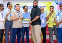 പിസിഡബ്ല്യൂഎഫ് യൂനൈറ്റഡ് കപ്പ് 2K24 പോസ്റ്റർ പ്രകാശനം ചെയ്തു