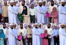 ലൗ ദ ഖുർആൻ ക്ലബ് അവാർഡുകൾ വിതരണം ചെയ്തു