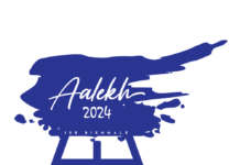 ഇന്ത്യൻ സ്കൂൾ ആലേഖ് 24ന് ഒരുങ്ങുന്നു 3000 പ്രതിഭകൾ കലാമാമാങ്കത്തിൽ പങ്കെടുക്കും
