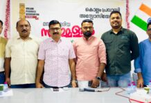 കൊല്ലം പ്രവാസി അസോസിയേഷന് – മനാമ ഏരിയക്ക് പുതിയ നേതൃത്വം