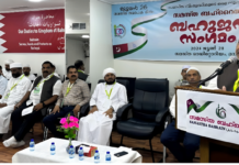 സമസ്ത ബഹ്റൈൻ ബഹുജന സംഗമം സംഘടിപ്പിച്ചു