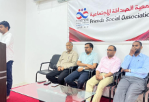 ഫ്രന്റ്സ് സ്റ്റഡി സർക്കിൾ പൊതു പ്രഭാഷണവും ഹജ്ജ് യാത്രയയപ്പുംസംഘടിപ്പിച്ചു