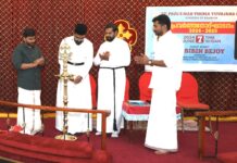 ബഹ്റൈൻ സെന്റ് പോൾസ് മാർത്തോമ്മാ യുവജനസഖ്യത്തിന്റെ പ്രവർത്തന ഉദ്ഘാടനം