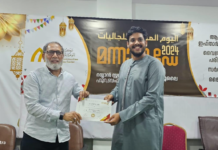 ബഹ്റൈൻ ; മന്നാഇ ഡേ – 2024 ശ്രദ്ധേയമായി