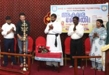 മലയാള പഠന കളരി അക്ഷരജ്യോതി 2024