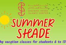 സമ്മർ ഷേഡ്’ സമ്മർ ക്ലാസ്സ്