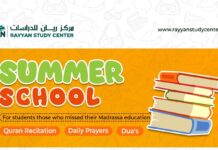 റയ്യാൻ സ്റ്റഡി സെന്റർ സമ്മർ സ്കൂൾ ആരംഭിച്ചു
