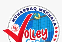 പ്രതിഭ മുഹറഖ് മേഖല വോളി ഫെസ്റ്റ് സീസൺ-3 ജുലൈ 11 ന് ആരംഭം