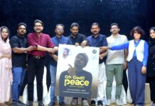 ബഹ്റൈൻ ; “പീസ്” (Peace) ക്യാമ്പയിൻ പ്രകാശനം ചെയ്തു