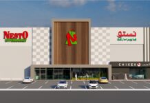 ബഹ്റൈൻ ഇസ ടൌൺ നെസ്റ്റോ ഗ്രൂപ്പ് ഹൈപ്പർമാർക്കറ്റ് ഉത്ഘാടനം ഇന്ന്