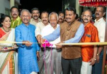 ബഹ്റൈൻ കേരളീയ സമാജം ശ്രാവണം ഓഫീസ് പ്രവർത്തനം ആരംഭിച്ചു