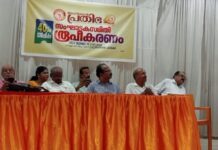 ബഹ്റൈൻ പ്രതിഭയുടെ നാൽപതാം വാർഷിക ആഘോഷം വിവിധ പരിപാടികളോടെ ബഹ റൈനിലും, കേരളത്തിലുമായി നടക്കും