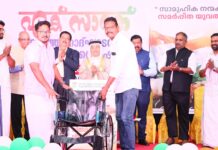 ഐ.വൈ.സി.സി ബഹ്റൈൻ – ” ഉമ്മൻ ചാണ്ടി ” സ്മാരക വീൽ ചെയർ വിതരണ പദ്ധതിക്ക് തുടക്കം കുറിച്ചു