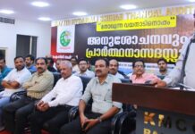 വയനാടിനെ ചേർത്തു നിർത്തി കെ എം സി സി ബഹ്റൈൻ