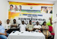 സ്വാതന്ത്ര്യം നേടിത്തന്ന ധീര ദേശാഭിമാനികളെ സ്മരിച്ച് ഒഐസിസി