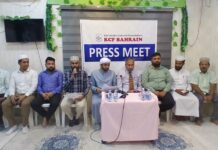 കെ സി എഫ് ഇന്റർനാഷണൽ മീലാദ് സമ്മേളനം വെള്ളിയാഴ്ച നടക്കും