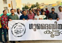 ഗുദൈബിയ കൂട്ടം ‘ഓണത്തിളക്കം 2024 ” ൻ്റെ ഭാഗമായി ഭക്ഷണ വിതരണം നടത്തി