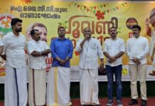 ഐ.വൈ.സി.സി ബഹ്റൈൻ ദേശീയ കമ്മിറ്റിയുടെ ആഭിമുഖ്യത്തിൽ പൂവണി പൊന്നോണം ഓണാഘോഷം സംഘടിപ്പിച്ചു