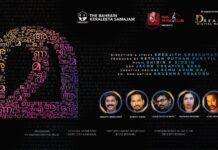 “മ” മ്യൂസിക് വീഡിയോ ആൽബത്തിന്റെ പോസ്റ്റർ റീലീസ് ബഹ്റൈൻ കേരളീയ സമാജത്തിൽ