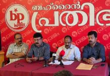 ബഹറൈൻ പ്രതിഭ നാല്പതാം വാർഷിക ആഘോഷം ഡിസംബർ 12, 13 തീയ്യതികളിൽ