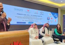 പ്രവാസി ലീഗൽ സെൽ ബഹറിൻ ചാപ്റ്റർ ബോധവൽക്കരണ പരിപാടി സംഘടിപ്പിച്ചു