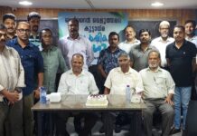 ബഹ്റൈൻ വെളുത്തമല കൂട്ടായ്മ