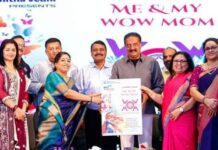 മീ ആൻ്റ് മൈ വോവ് മോം” ലോഗോ പ്രകാശനം ചെയ്തു