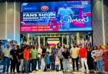 ദിലീപ് ഫാൻസ് ബഹ്റൈൻ എപിക്സ് സിനിമാസുമായി സഹകരിച്ചു ഫാൻസ് ഷോ സംഘടിപ്പിച്ചു