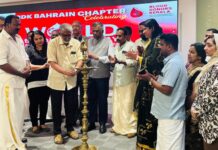 ബിഡികെ ബഹ്റൈൻ ലോക രക്തദാന ദിനം ആചരിച്ചു