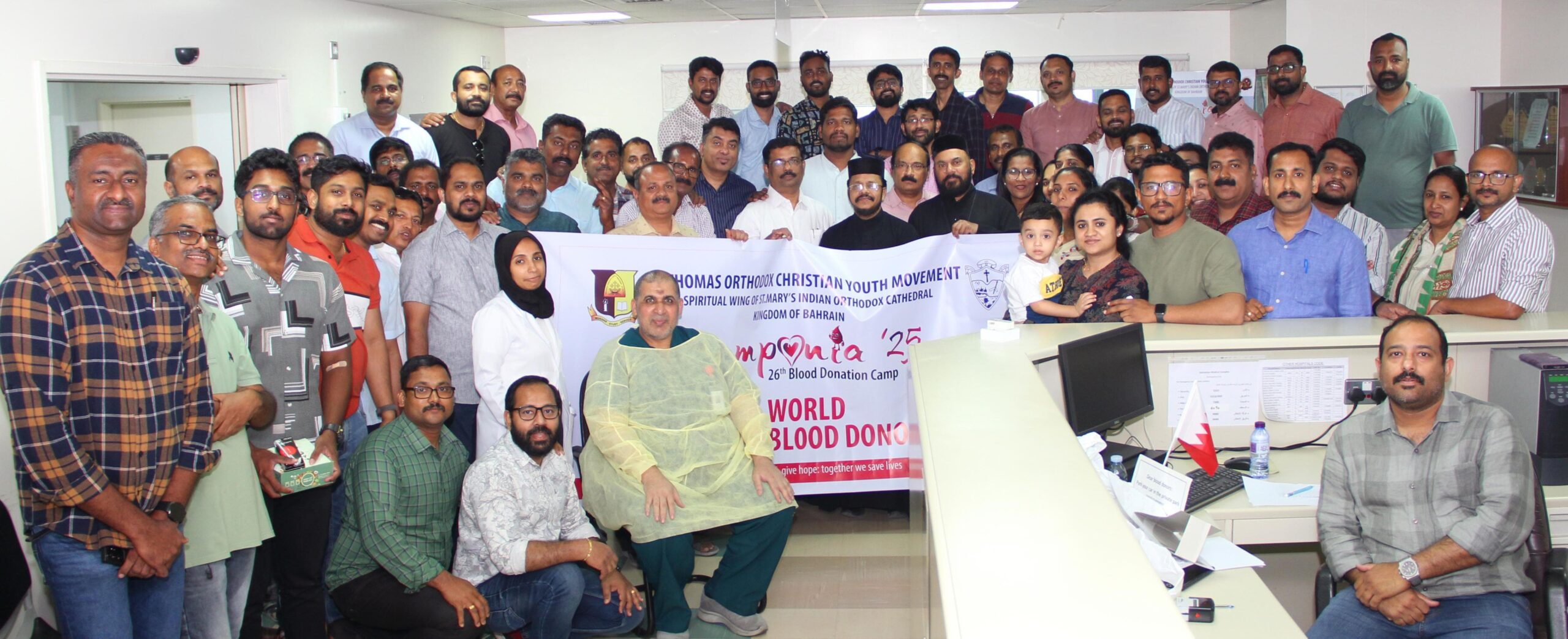 ലോക രക്തദാന ദിനത്തിൽ രക്തദാന ക്യാമ്പ് സംഘിപ്പിച്ചു