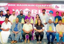 രക്തദാനത്തിൽ പങ്കാളികളായ 19 സംഘടനകളെ ബിഡികെ ആദരിച്ചു.