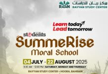 സമ്മറൈസ് അവധിക്കാല ക്ളാസ്സുകൾ