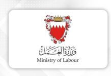 Midday work ban takes effect from June 15 to September 15