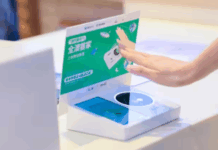 പെയ്മെന്റ് സംവിധാനത്തിൽ കൂടുതൽ സ്മാർട്ട് ആകാൻ ഒരുങ്ങി ബഹ്റൈൻ