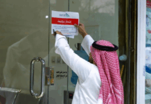 സൗദി അറേബ്യ ; റിക്രൂട്ട്മെന്റ് ഓഫിസുകൾക്കെതിരെ നടപടി