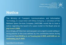 ‘ദുകം-2’ റോക്കറ്റ് വിക്ഷേപണത്തിനൊരുങ്ങി.അൽ വുസ്ത തീരത്ത് സമുദ്ര പ്രവർത്തനങ്ങൾക്ക് താൽക്കാലിക നിയന്ത്രണങ്ങൾ ഏർപ്പെടുത്തി