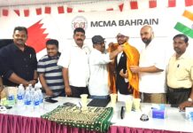 ബഹ്റൈൻ മലപ്പുറം ഡിസ്ട്രിക്ട് ഫോറം മുഹമ്മദ് ജസിം ഫൈസിയെ ആദരിച്ചു