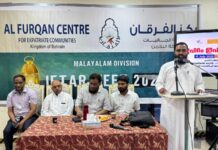 അൽ ഫുർഖാൻ പഠന ക്യാമ്പ് സംഘടിപ്പിച്ചു
