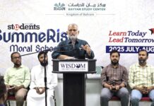 ദഅവ വിംഗ് മീറ്റിംഗ് സംഘടിപ്പിച്ചു