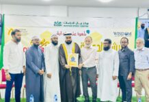 “മിദാദ്” ലോഗോ പ്രകാശനം ചെയ്തു