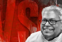 ആധുനിക കേരളത്തിന്റെ ചരിത്രത്തോടൊപ്പം സഞ്ചരിച്ച സമര പോരാട്ടങ്ങളുടെ രണ്ടക്ഷരം. – ബഹ്റൈൻ പ്രതിഭ