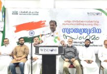 റയ്യാൻ സ്വാതന്ത്ര്യ ദിന സംഗമം ശ്രദ്ധേയമായി