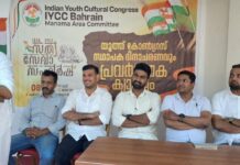 ഐ.വൈ.സി.സി ബഹ്റൈൻ, മനാമ ഏരിയ സത്യ സേവ സംഘർഷ് സംഘടിപ്പിച്ചു