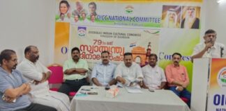 ജീവൻ ബലി കൊടുത്തും ജനാധിപത്യം കാത്ത് സൂക്ഷിക്കും – ഒഐസിസി