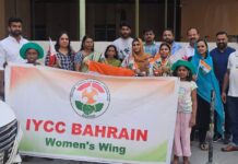 ഐ.വൈ.സി.സി വനിത വേദിയുടെ ആഭിമുഖ്യത്തിൽ ഭക്ഷണം വിതരണം ചെയ്തു