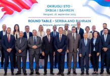 വിവിധ മേഖലകളിൽ സഹകരണം ലക്ഷ്യമിട്ട് ബഹ്റൈനും സെർബിയയും