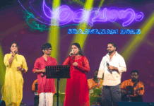 യുവജനങ്ങൾക്ക് ആവേശമായി ശ്രാവണം ഗാനമേള