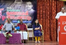 വികസന മുന്നേറ്റതിന്റെ പുത്തൻ മാതൃക തീർത്ത് കേരളം : ഇ പി ജയരാജൻ